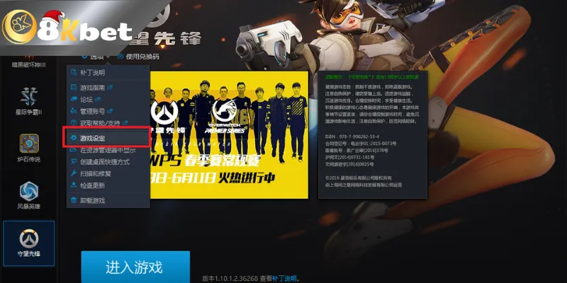 Làm Thế Nào Để Giảm Ping Overwatch Hiệu Quả 2025? Lợi ích của việc cân bằng ping overwatch